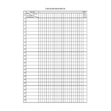 Журнал классный воспит.ДОУ,60х84/8,бл.писчая,обл.мелов.картон,44л КЖ-702