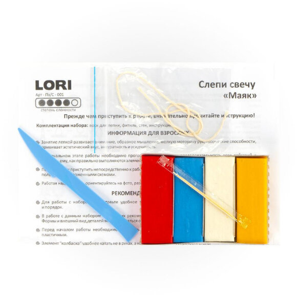 Набор для творчества  Слепи свечу Маяк Пз/С-001