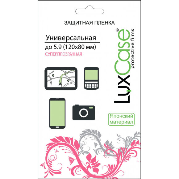 Пленка защитная универс 5.9 (120x80 мм), LuxCase, суперпрозрачная, 80102