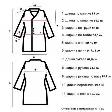 Халат медицинский женский м12-ХЛ (р.56-58) р.170-176