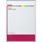 Рамка А3(30х42)ATTACHE серебро, алюминиевый багет, настенная