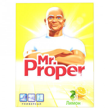 Чистящее средство универсальное Mr. Proper порошок Лимон 400г