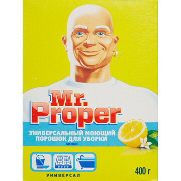 Чистящее средство универсальное Mr. Proper порошок Лимон 400г
