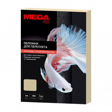 Обложки для переплета картонные Promega office беж.кожаA4,230г/м2,100шт/уп.