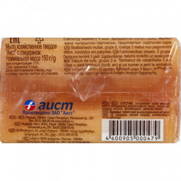 Мыло хозяйственное АИСТ глицериновое 150гр. Мыло хозяйственное АИСТ глицериновое 150гр.