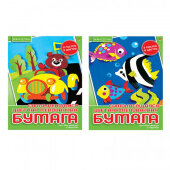 Бумага цветная самокл. А4 5л.5цв. ХОББИ ТАЙМ 11-405-244