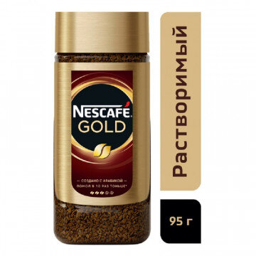 Кофе Nescafe Gold раств.субл. 95г стекло Кофе Nescafe Gold раств.субл. 95г стекло