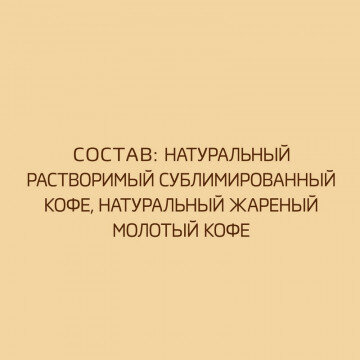 Кофе Nescafe Gold раств.субл. 95г стекло Кофе Nescafe Gold раств.субл. 95г стекло