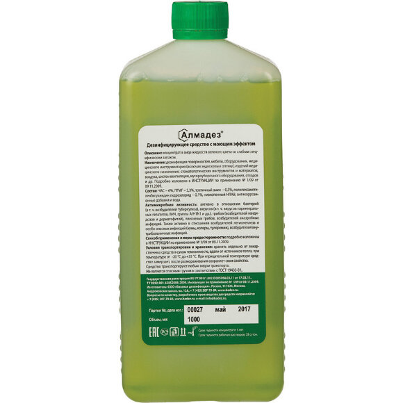 Дезсредство Алмадез  1,0 л (концентрат)