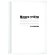 Бух книги учета 96л. в линейку, обл.картон