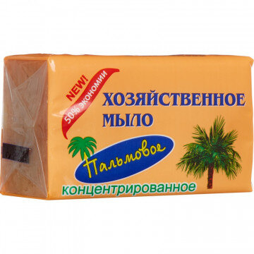 Мыло хозяйственное ПАЛЬМОВОЕ 200гр. Мыло хозяйственное ПАЛЬМОВОЕ 200гр.