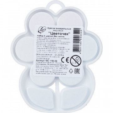 Краски акварельн. Луч Цветочек 8цв фигур упак б/кисти