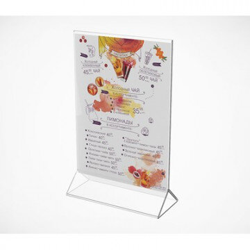 Ценникодержатель настольный под меню с треуг.осн.ACR-MENU HOLDER А5,10шт/уп