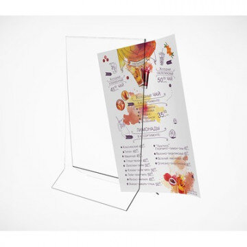 Ценникодержатель настольный под меню с треуг.осн.ACR-MENU HOLDER А5,10шт/уп