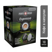 Капсулы для кофемашин PORTO ROSSO Espresso 10штx5г