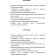 Доска магнитно-маркерная 45х60 Attache Economy лак