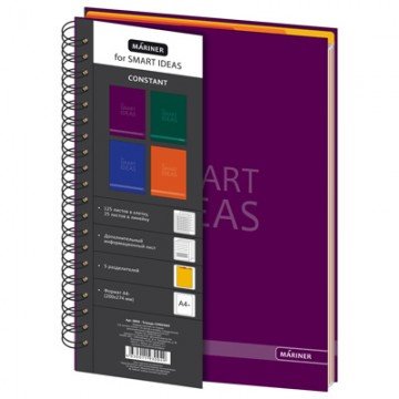 Бизнес-тетрадь Constant,А4,150л. на спир. 5 гор.раздел., кл+лин.фиол,0004 Бизнес-тетрадь Constant,А4,150л. на спир. 5 гор.раздел., кл+лин.фиол,0004