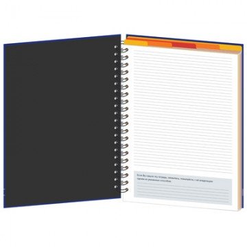 Бизнес-тетрадь Constant,А4,150л. на спир. 5 гор.раздел., кл+лин.фиол,0004 Бизнес-тетрадь Constant,А4,150л. на спир. 5 гор.раздел., кл+лин.фиол,0004