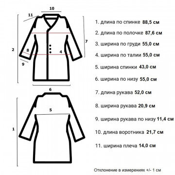 Халат медицинский мужской м10-ХЛ (р.44-46) р.170-176