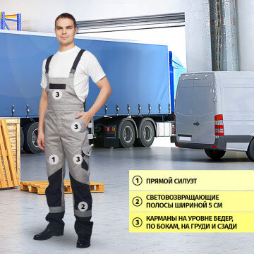 Спец.одежда летняя Костюм мужской л21-КПК серый/черн. (р.56-58) 182-188 Спец.одежда летняя Костюм мужской л21-КПК серый/черн. (р.56-58) 182-188