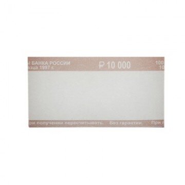 Кольцо бандерольное нового образца номинал 100 руб., 500 шт./уп.