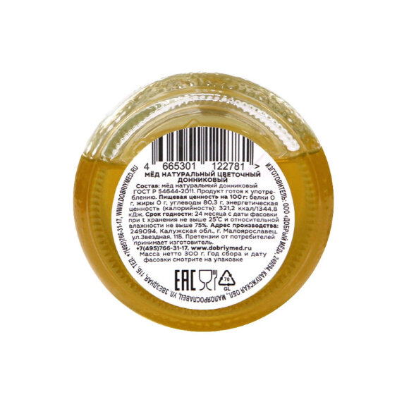 Мед Донниковый 300гр. Мед Донниковый 300гр.
