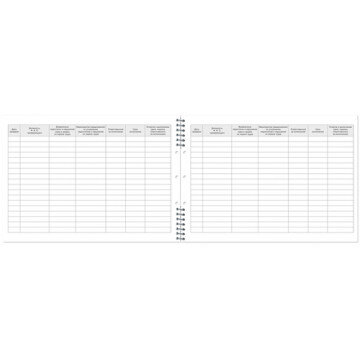 Бух книги журнал по охране труда А4 50л горизонт 20шт/уп