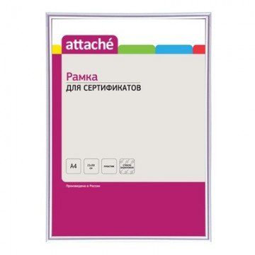 Рамка А4(21х30)ATTACHE серебряная, пластиковый багет 10мм, настен.