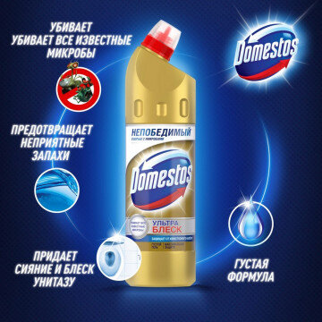 Средство для сантехники DOMESTOS Ультра блеск 1л Средство для сантехники DOMESTOS Ультра блеск 1л