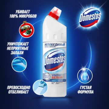 Средство для сантехники DOMESTOS Ультра блеск 1л Средство для сантехники DOMESTOS Ультра блеск 1л