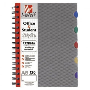 Бизнес-тетрадь LISTOFF А5 120л спираль пласт с раздел.30шт/уп.в асс