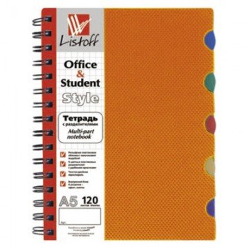 Бизнес-тетрадь LISTOFF А5 120л спираль пласт с раздел.30шт/уп.в асс