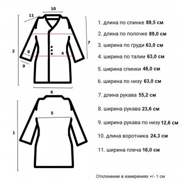 Халат медицинский мужской м10-ХЛ (р.52-54) р.170-176