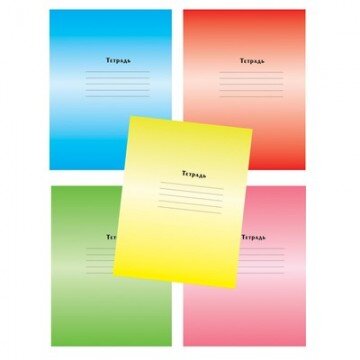 Тетрадь школьная А5,24л,клетка Градиент, 5цветов ТШ24К9183