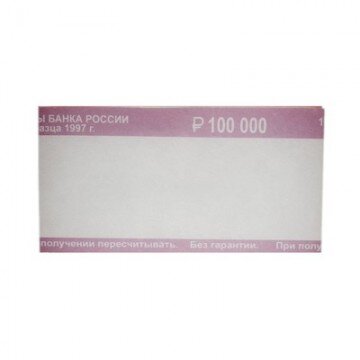 Кольцо бандерольное нового образца номинал 1000 руб., 500 шт./уп.