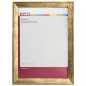 Рамка ATTACHE 21х30 пластик. багет шир.-25 мм, выс.-14 мм, цветстар.золот