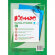 Папка уголок 180 мкмЭлементари, синий 10шт/уп Россия