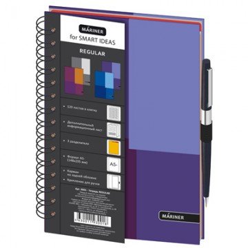Бизнес-тетрадь RegularА5,120л,148х205,3 разд,резин под руч, кл,фиол0001