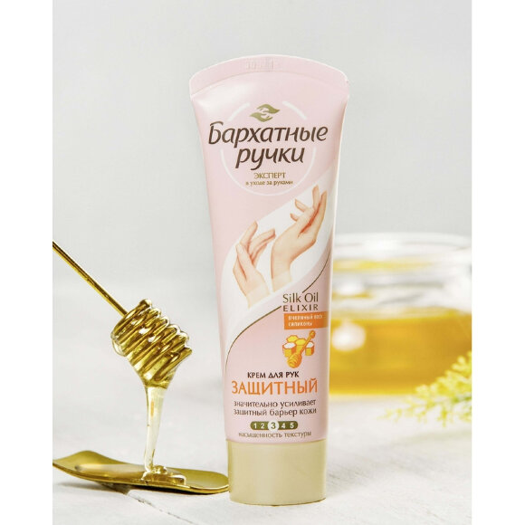 Крем БАРХАТНЫЕ РУЧКИ защитный д/рук 80мл
