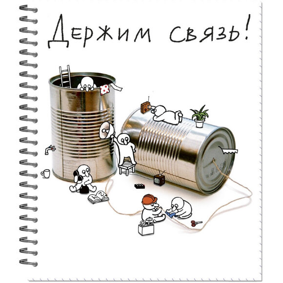 Тетрадь общая А5,60л,клетка,греб,обл.карт+ВДлак Человечки 3001-60