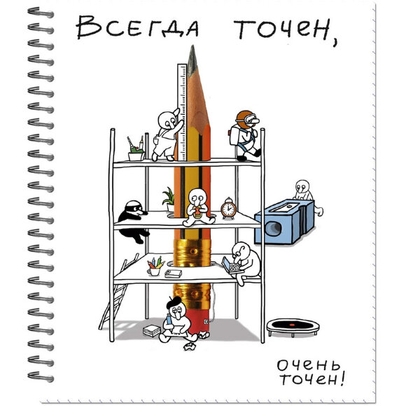 Тетрадь общая А5,60л,клетка,греб,обл.карт+ВДлак Человечки 3001-60