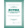 Комплект журналов по технике безопасности 14шт КЖБ-27