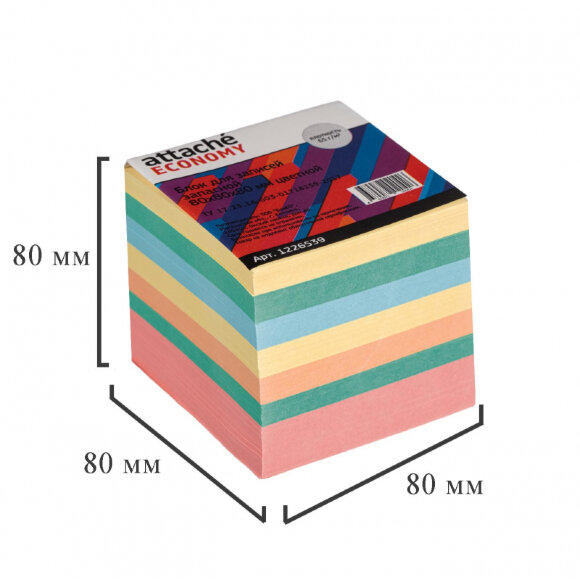 Блок для записей Attache Economy запасной 8х8х8, 5 цветов, 65 г