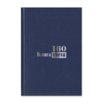Бух книги учета-160л. в клетку офсет, обл. бумвинил