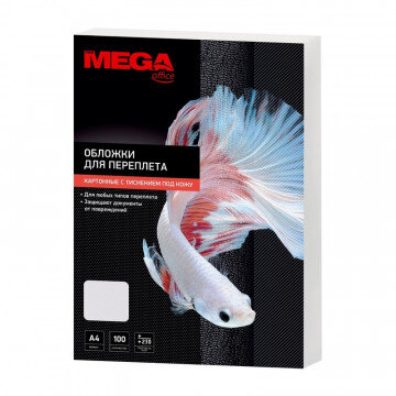 Обложки для переплета картонные Promega office бел.кожаА4,230г/м2,100шт/уп.