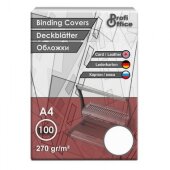 Обложки для переплета картонные ProfiOffice белые кожаА4,270г/м2,100шт/уп.