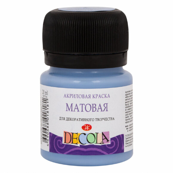 Краска акриловая Decola 20 мл мат. Пыльная синяя 14326535
