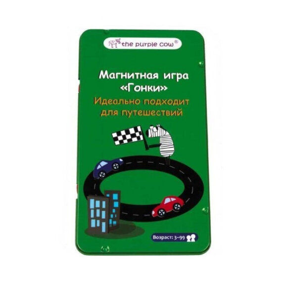 Настольная игра Гонки, магнитная арт.742