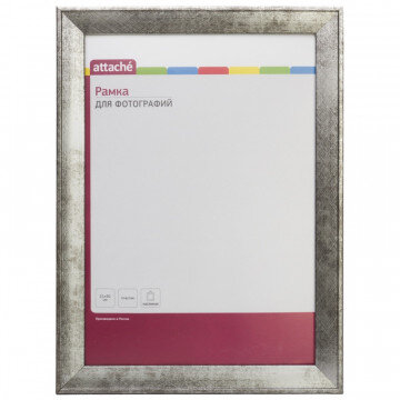 Рамка ATTACHE 21х30 пластик. багет шир.-25 мм, выс.-14 мм, цвет Серебр