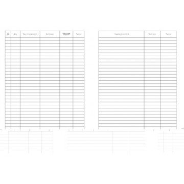 Бух книги регистр. корреспонден. А4 96л. обл.бумвинил